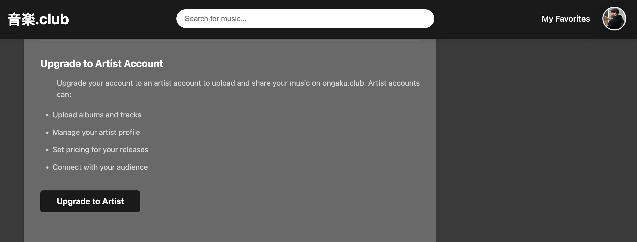 Upgrade to artist button